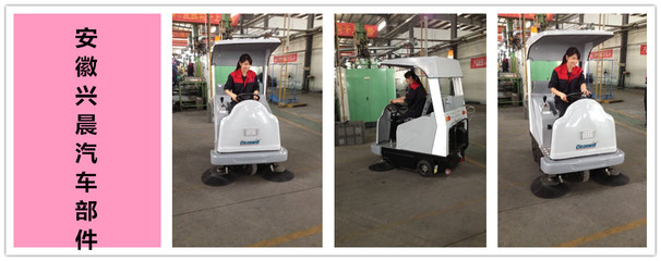 安徽掃地車工廠