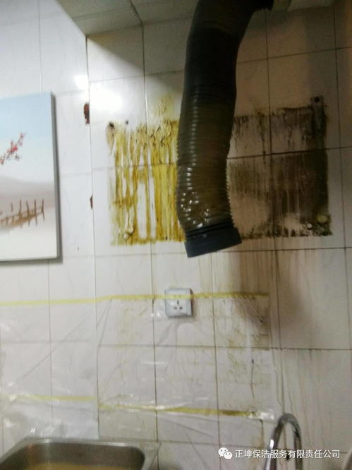 專(zhuān)業(yè)家電清洗團(tuán)隊(duì) 正坤準(zhǔn)備好了