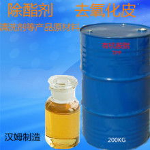 出售玻璃清洗劑價(jià)格 出售玻璃清洗劑公司 圖片 視頻