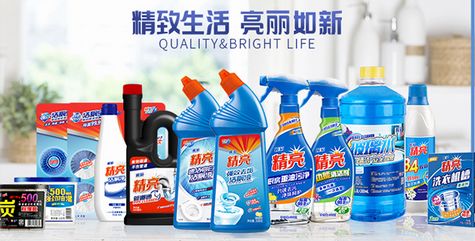 欖菊精亮 值得購買的高端家居清潔產品