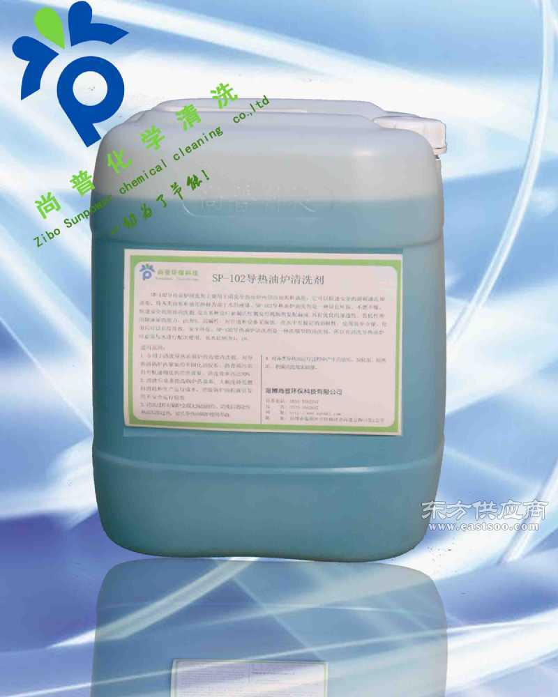 導熱油除焦清洗劑產品優惠供應圖片