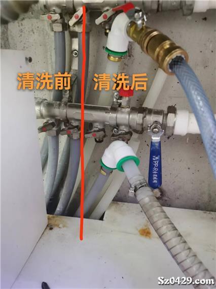 地暖清洗,更換大流量分水器