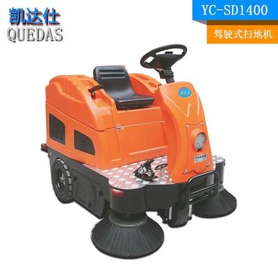 蘇州掃地機生產(chǎn)廠家 凱達仕駕駛掃地機YC-SD1400圖片_高清圖-無錫意馳清潔產(chǎn)品-搜了網(wǎng)
