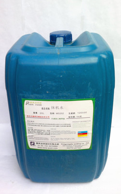 廠家直銷抹機水MS202 電子工業清洗領域的專業選擇