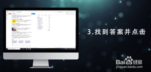 電腦網頁長截圖制作全攻略 多種方法輕松掌握