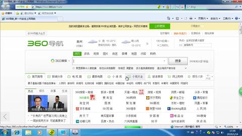 電腦無(wú)法打開網(wǎng)頁(yè)的常見原因與解決方法