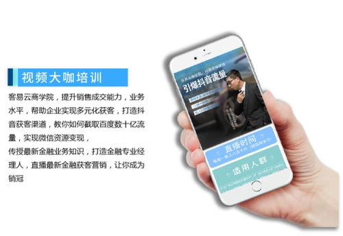 客易云集團 以工業互聯網數據服務為杠桿，撬動萬億市場新紅利